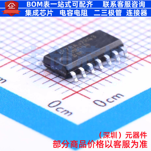 运算放大器 LM6144BIMX/NOPB SOIC-14 TI/德州 电子元件全新原装