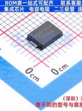 肖特基二极管 NSB1560L TO-277B BORN(伯恩半导体) 电子元件配单
