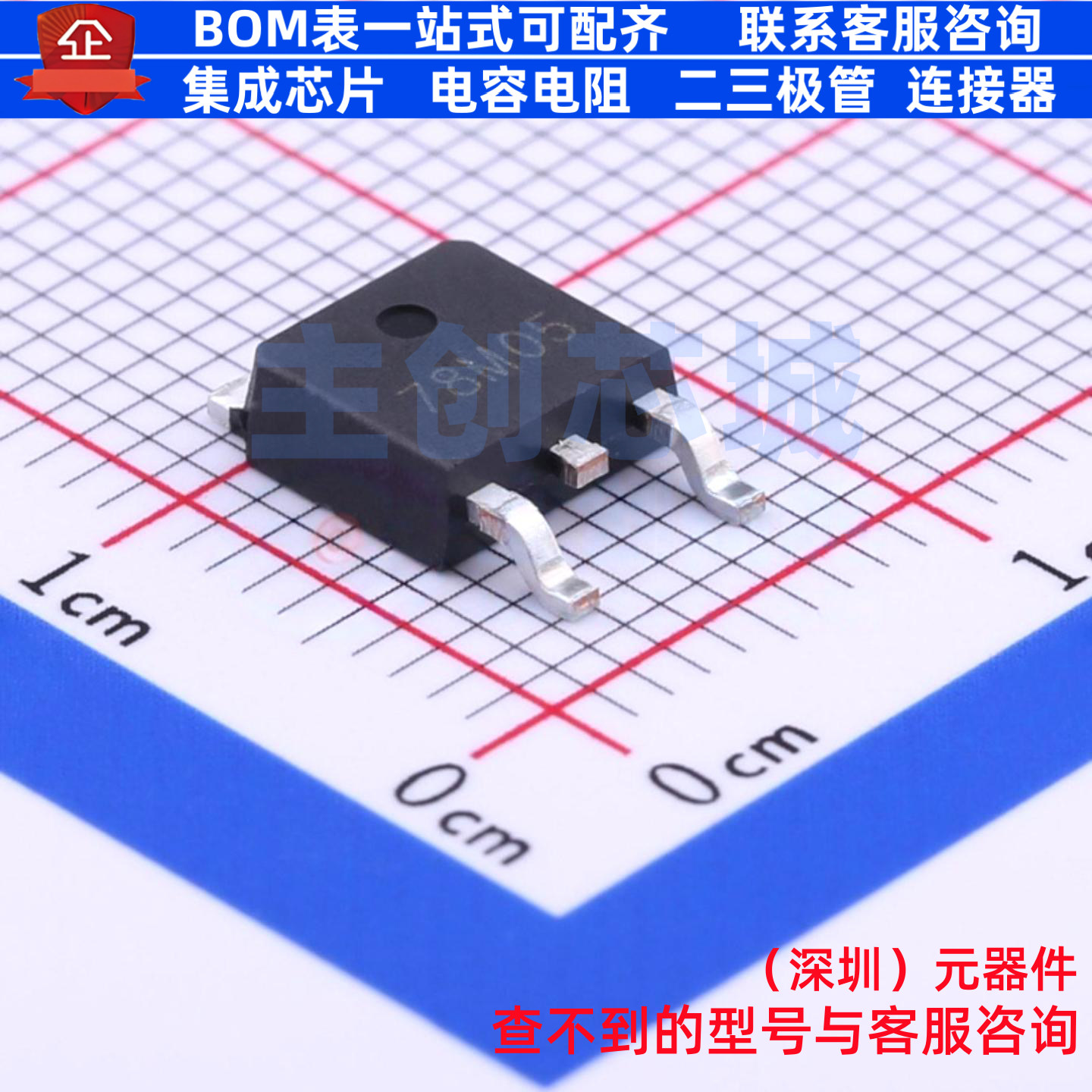 线性稳压器(LDO) SSP78M05 TO-252 Siproin(上海矽朋) 电子元器件