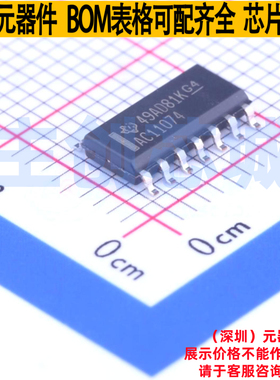 触发器 74AC11074DR SOIC-14 TI/德州 电子元器件配单全新原装