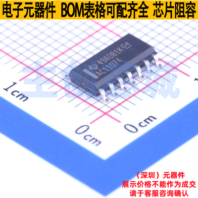 触发器 74AC11074DR SOIC-14 TI/德州 电子元器件配单全新原装