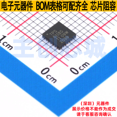 LED驱动 TPS61185RGER VQFN-24 TI/德州 电子元器件配单全新原装