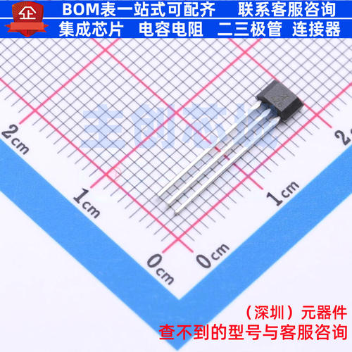 线性霍尔传感器 APS13290KUAA SIP-3 ALLEGRO(美国埃戈罗) 元器件