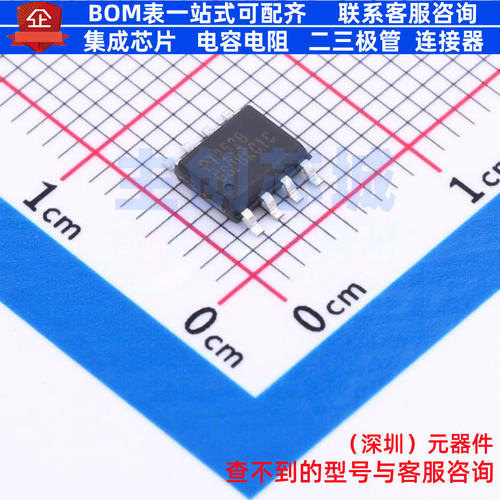 功率电子开关 RT2528GSP SOP-8 RICHTEK(立锜) 电子元件全新原装
