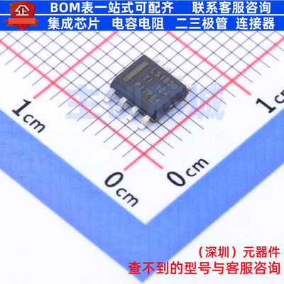 DC-DC电源芯片 LM5163QDDARQ1 SO-8 TI/德州 电子元器件全新原装