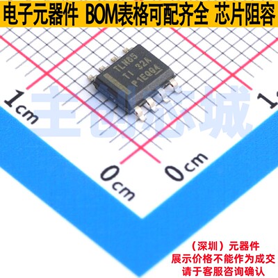 LIN收发器 TLIN10285DDARQ1 SOIC-8 TI/德州 电子元器件全新原装