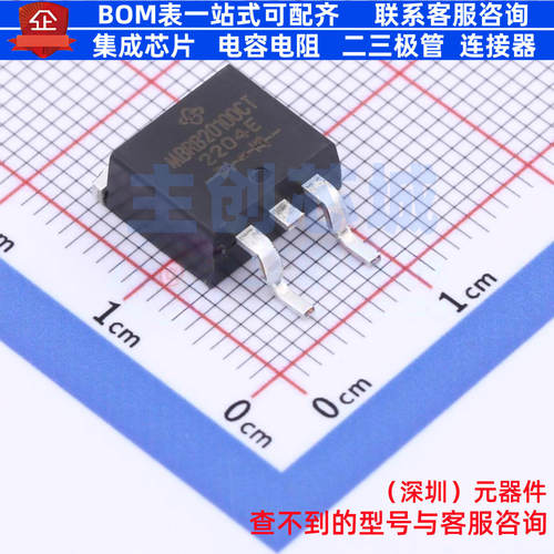 肖特基二极管 MBRB20100CT-E3/4W TO-263AB(D2PAK) VISHAY(威世)
