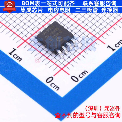 单片机(MCU/MPU/SOC) PIC12C508A-04I/SM SOIC-8 MICROCHIP(微芯)