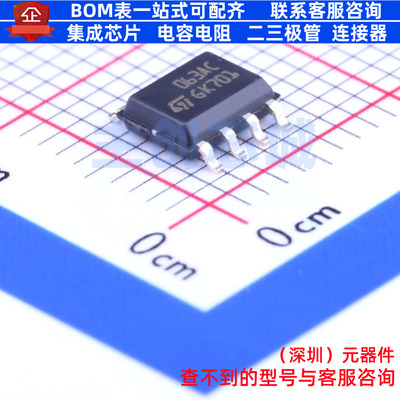 DC-DC电源芯片 MC34063ACD-TR SOIC-8 意法半导体 电子元器件配单