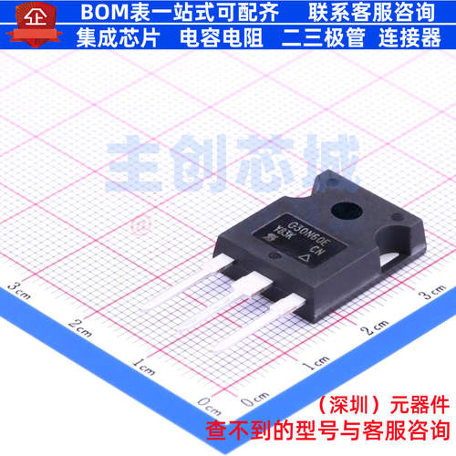 场效应管(MOSFET) SIHG30N60E-GE3 TO-247AC VISHAY(威世) 元器件