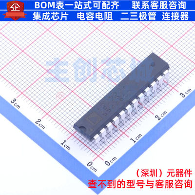 数模转换芯片DAC AD7537JNZ PDIP-24 ADI(亚德诺) 电子元器件配单