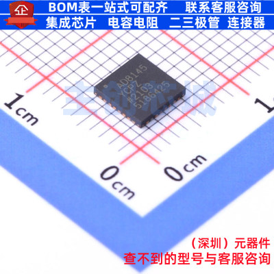接口芯片 AD8145YCPZ-R7 LFCSP-32 ADI(亚德诺) 电子元件全新原装