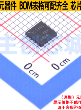 模拟开关/多路复用器 TS3A27518ERTWR WQFN-24 TI/德州 全新原装