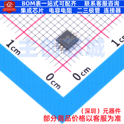 运算放大器 OPA2345EA/250 VSSOP-8 TI/德州 电子元器件全新原装