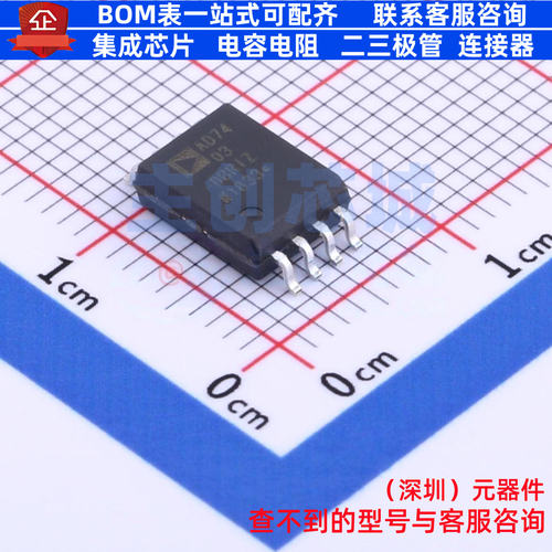 ADC/DAC芯片 AD7403-8BRIZ-RL7 SOIC-8 ADI(亚德诺) 电子元件配单
