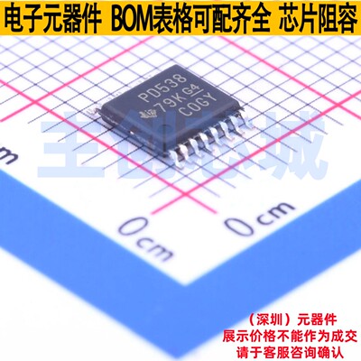 I/O扩展器 PCA9538PWR TSSOP-16 TI/德州 电子元器件配单全新原装