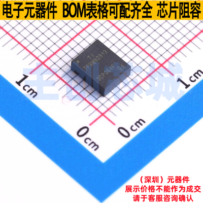 DC-DC电源芯片 TPSM82913RDUR B0QFN-28(4.5x5.5) TI/德州 元器件