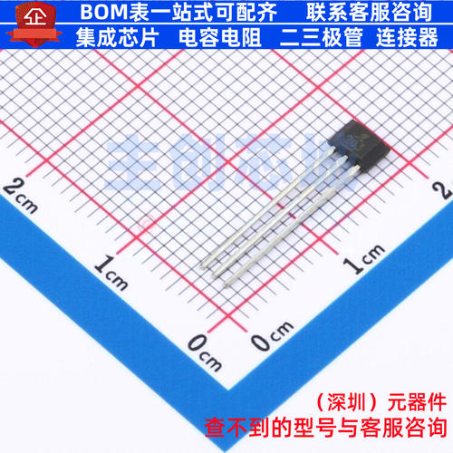 线性霍尔传感器 A1203LUA-T SIP-3 ALLEGRO(美国埃戈罗) 全新原装