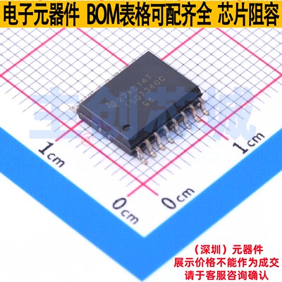 数字隔离器 ISO7340CDWR SOIC-16 TI/德州 电子元件配单全新原装