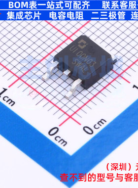 场效应管(MOSFET) CJU100N03 TO-252-2L CJ(江苏长电/长晶) 原装
