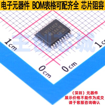 LVDS芯片 SN65LVDT14QPWREP TSSOP-20 TI/德州 电子元件全新原装