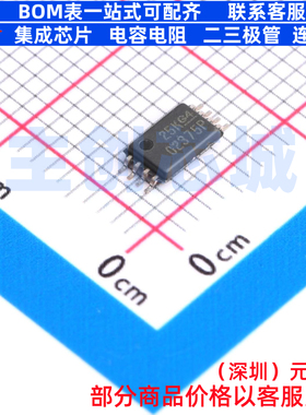 运算放大器 OPA2375IPWR TSSOP-8 TI/德州 电子元件配单全新原装