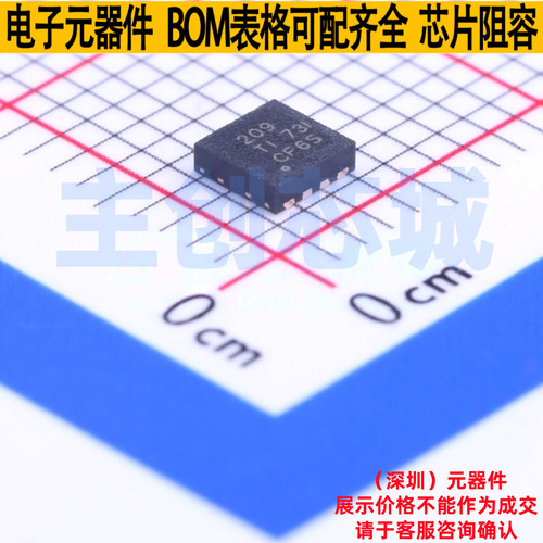 电池管理 BQ29209DRBR SON-8 TI/德州 电子元器件配单全新原装