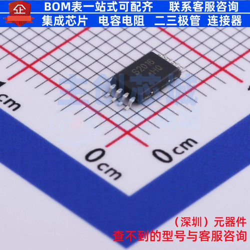 场效应管(MOSFET) CJS2016 TSSOP-8 CJ(江苏长电/长晶) 全新原装