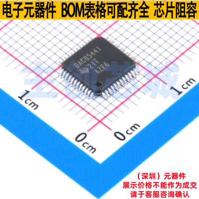 数模转换芯片DAC DAC8544IPFBR TQFP-48 TI/德州 电子元器件配单