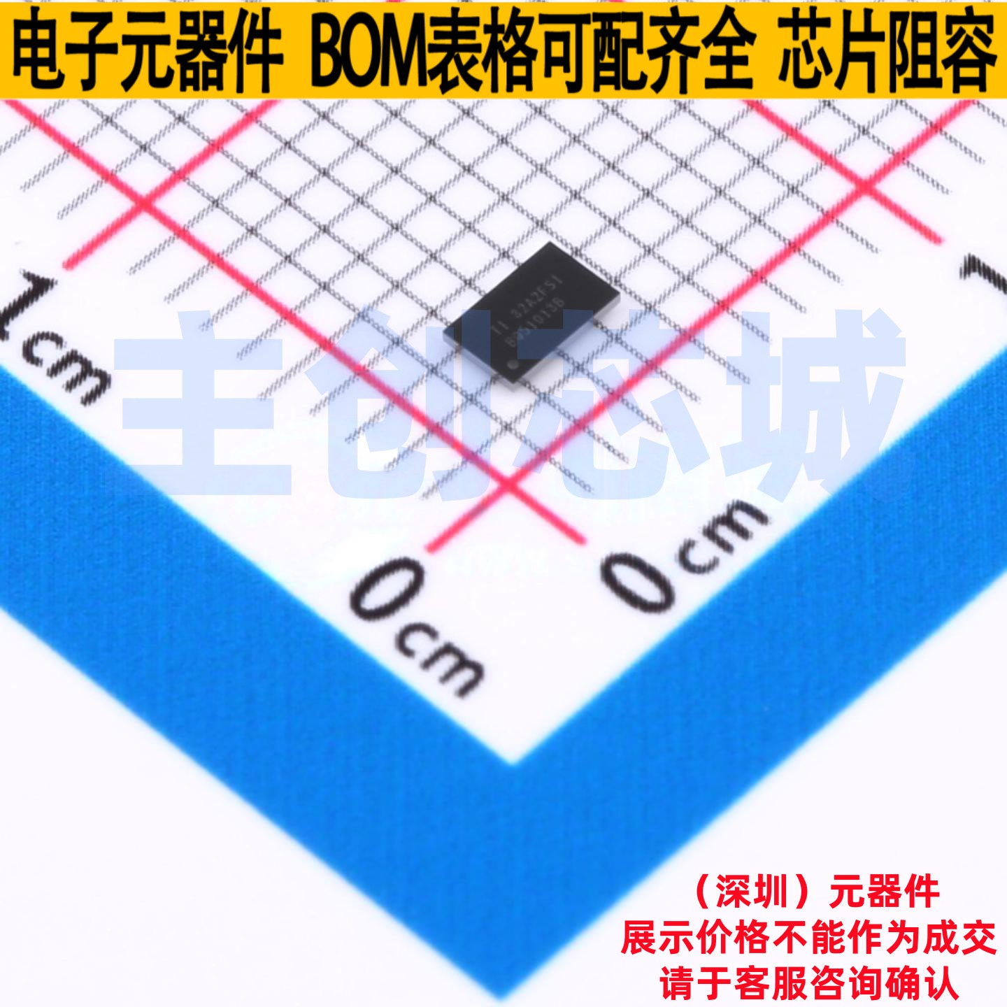 无线充放电芯片 BQ51013BYFPR DSBGA-28 TI/德州 电子元器件配单 - 实物图