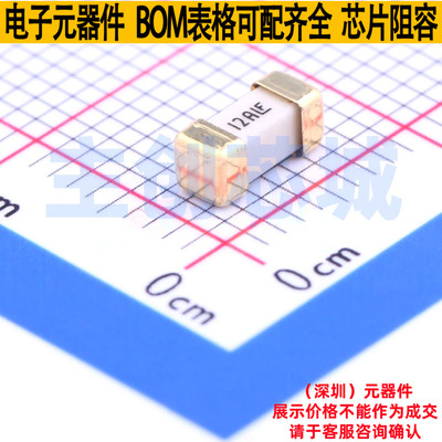一次性保险丝 0448012.MR 2410 Littelfuse/力特 电子元器件配单