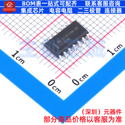 逻辑门 CD74HC02M SOIC-14 TI/德州 电子元器件配单全新原装