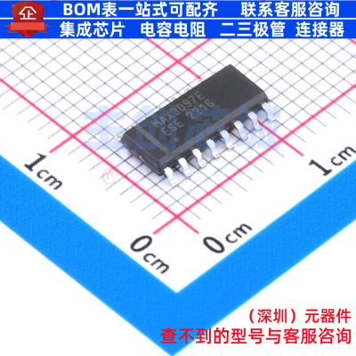 RS-485/RS-422芯片 MAX3097EESE+ SOIC-16 MAXIM(美信) 全新原装