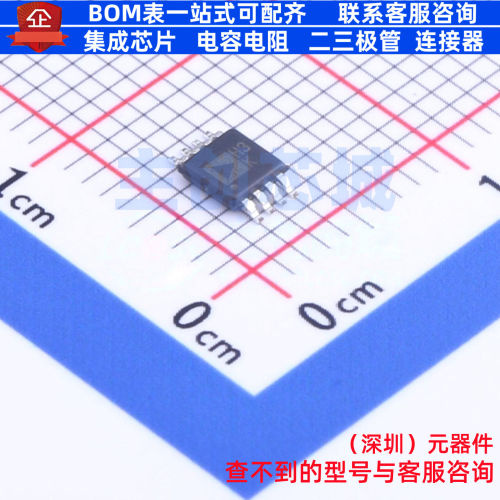 运算放大器 ADA4805-2ARMZ-R7 MSOP-8 ADI(亚德诺) 电子元件配单