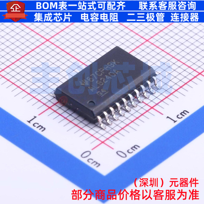 缓冲器/驱动器/收发器 SN74ALS240ADWR SOIC-20 TI/德州 全新原装