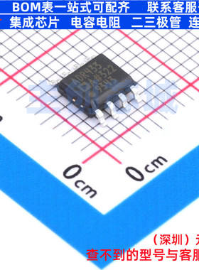 电压基准芯片 ADR433ARZ SOIC-8 ADI(亚德诺) 电子元器件全新原装