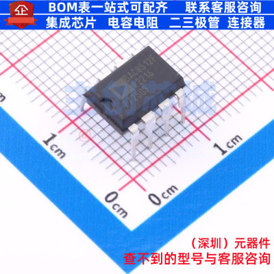 数模转换芯片DAC DAC8512FPZ PDIP-8 ADI(亚德诺) 电子元器件配单