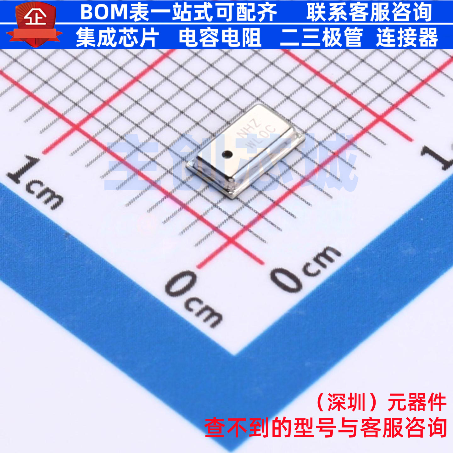 压力传感器 MPL3115A2ST1 LGA-8 安世 电子元器件配单全新原装