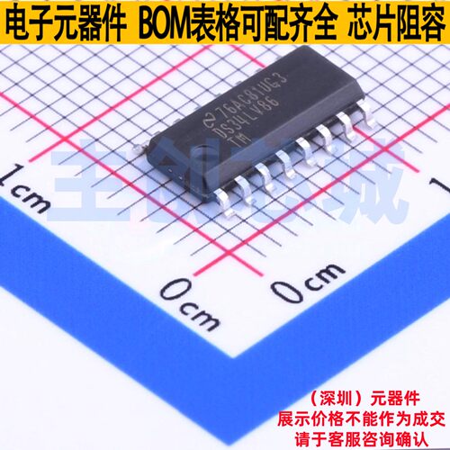 RS-485/RS-422芯片 DS34LV86TM/NOPB SOIC-16 TI/德州 电子元器件