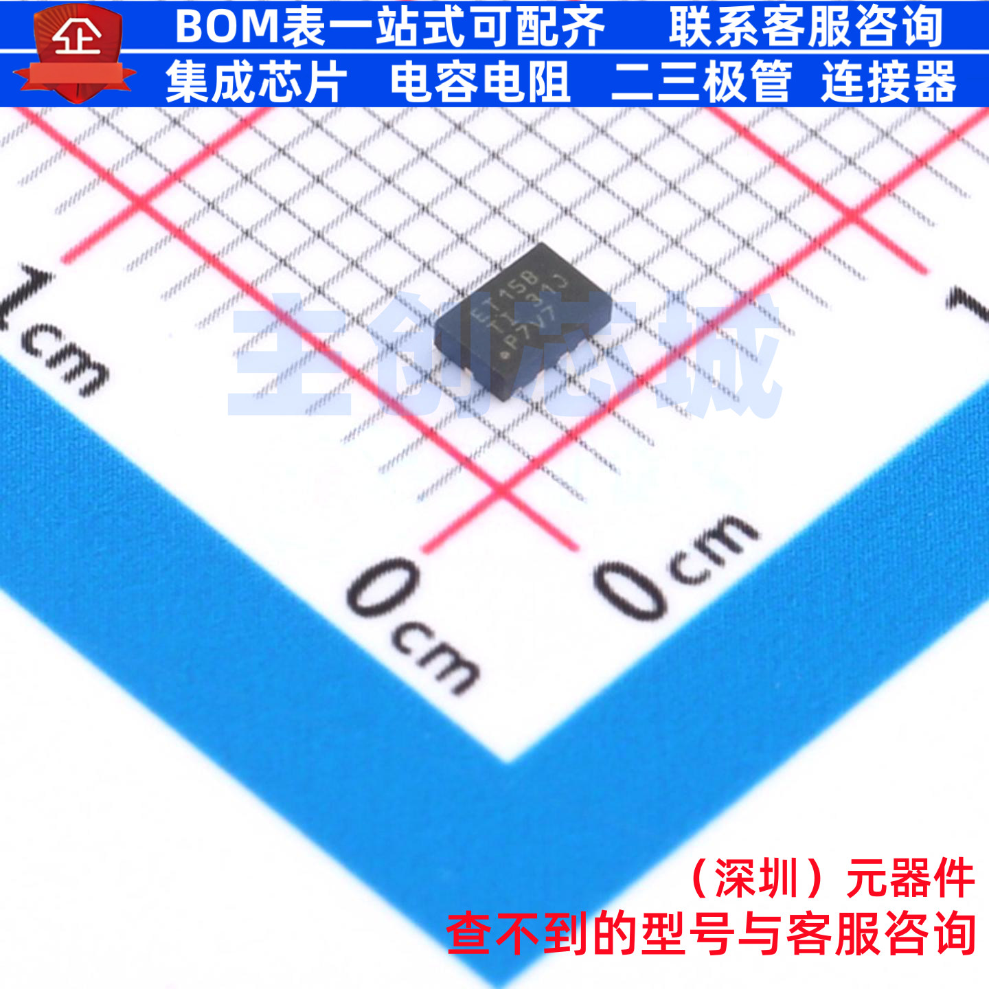 DC-DC电源芯片 LMR36015SBRNXR VQFN-12-HR(3x2) TI/德州 元器件