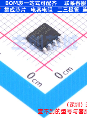 场效应管(MOSFET) TPC8107(UMW) SOP-8 电子元器件配单全新原装
