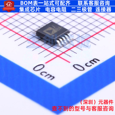 RF放大器 AD8351ARMZ MSOP-10 ADI(亚德诺) 电子元件配单全新原装