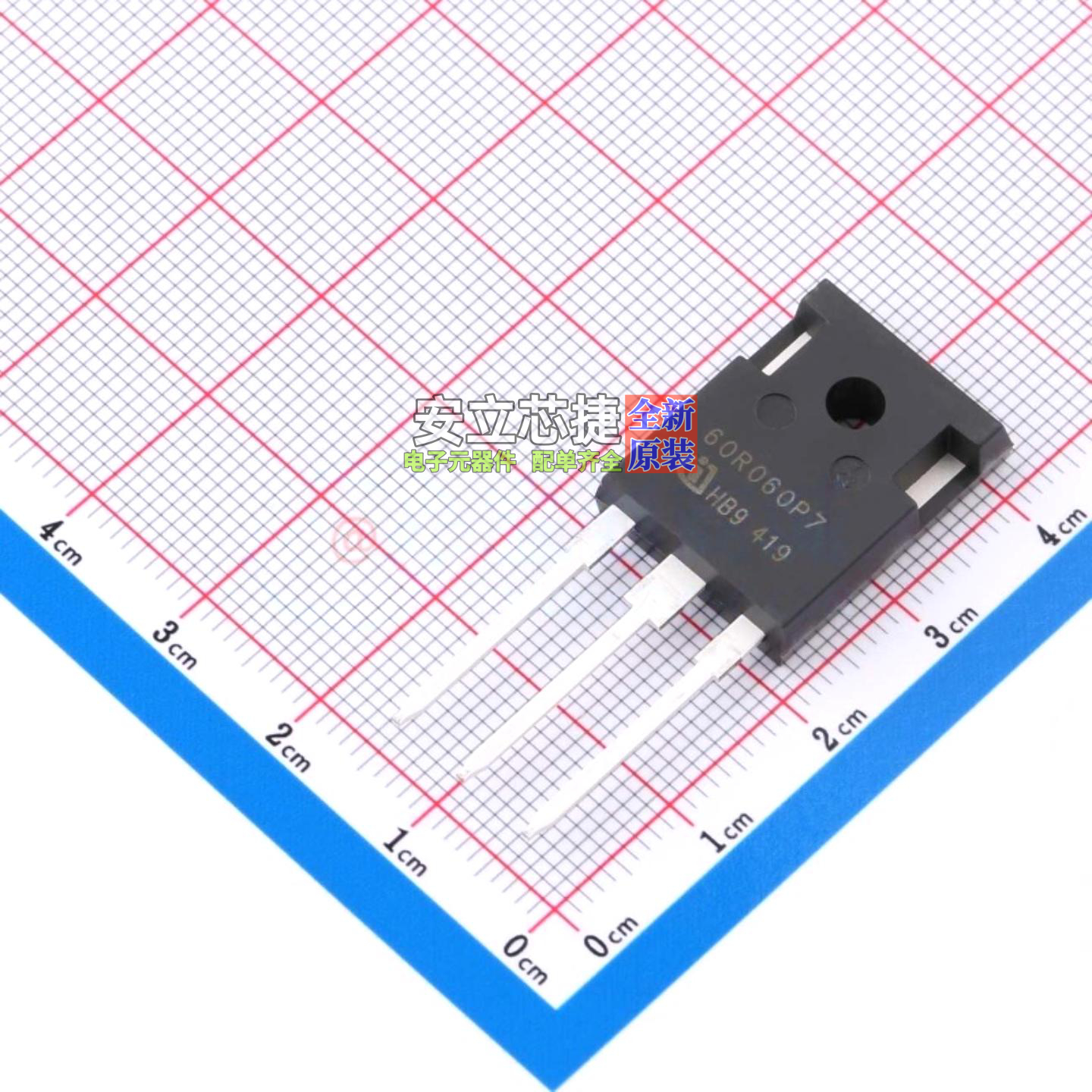 场效应管(MOSFET) IPW60R060P7 TO-247 Infineon(英飞凌) 元器件