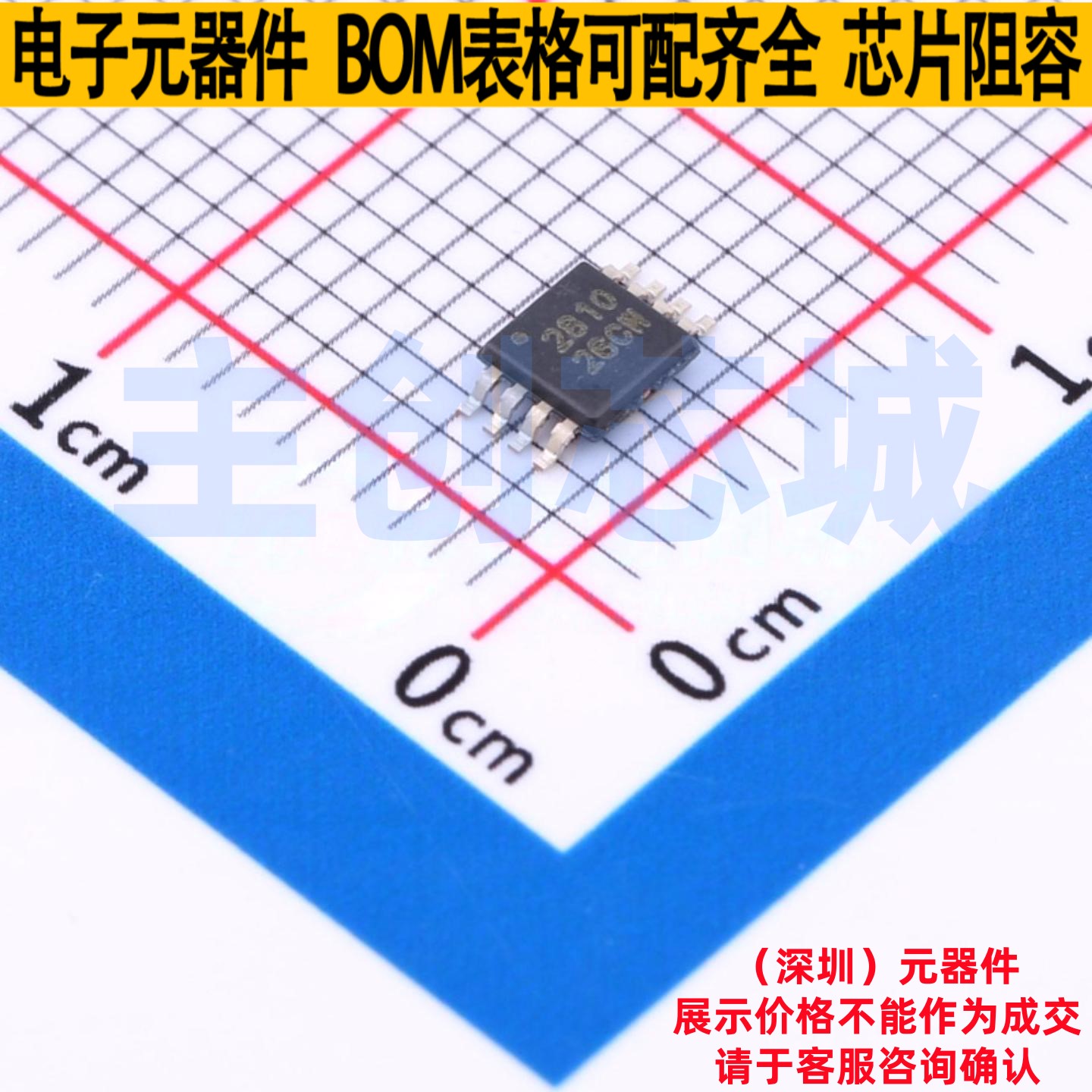 FET输入运放 OPA2810IDGKT VSSOP-8 TI/德州 电子元器件全新原装 - 实物图