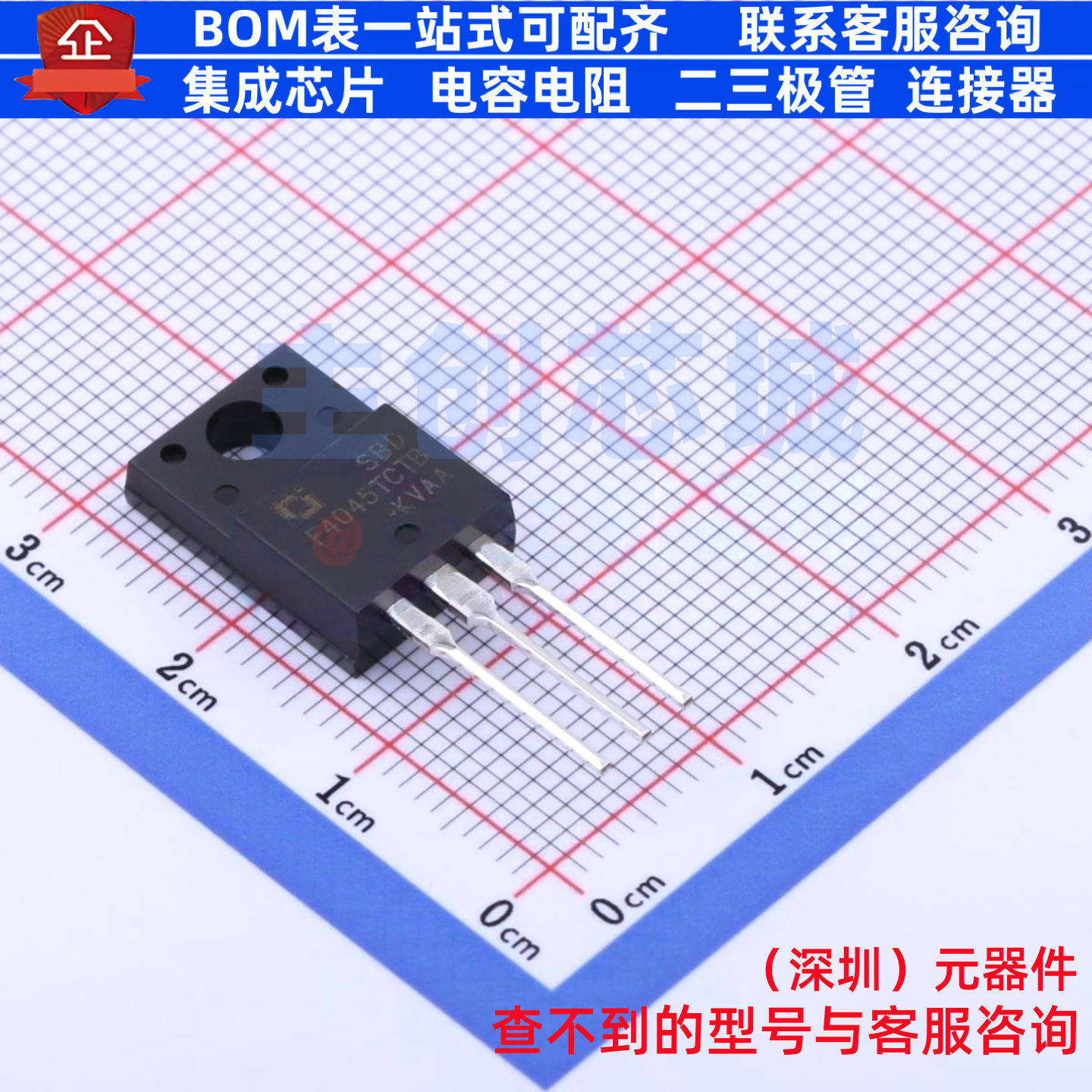 肖特基二极管 SBDF4045TCTB TO-220F CJ(江苏长电/长晶) 全新原装