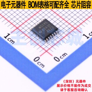 转换器/电平移位器 SN74AVCH4T245PW TSSOP-16 TI/德州 全新原装