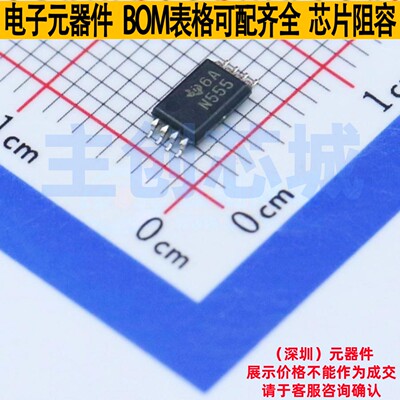 555定时器/计时器 NE555PWR TSSOP-8 TI/德州 电子元器件全新原装