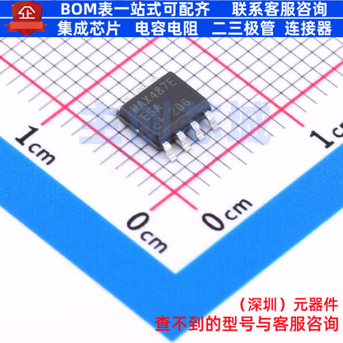 RS-485/RS-422芯片 MAX487EESA+T SOIC-8 MAXIM(美信) 电子元器件