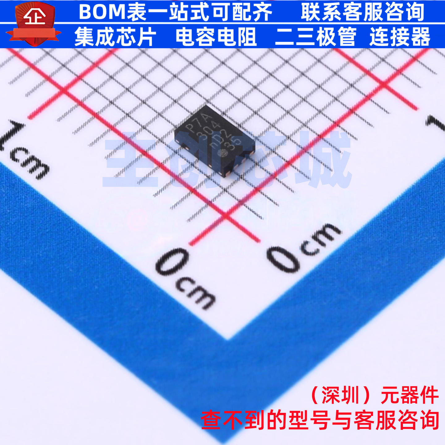 信号缓冲器/中继器/分配器 PCA9617ATPZ HWSON-8 安世 电子元器件