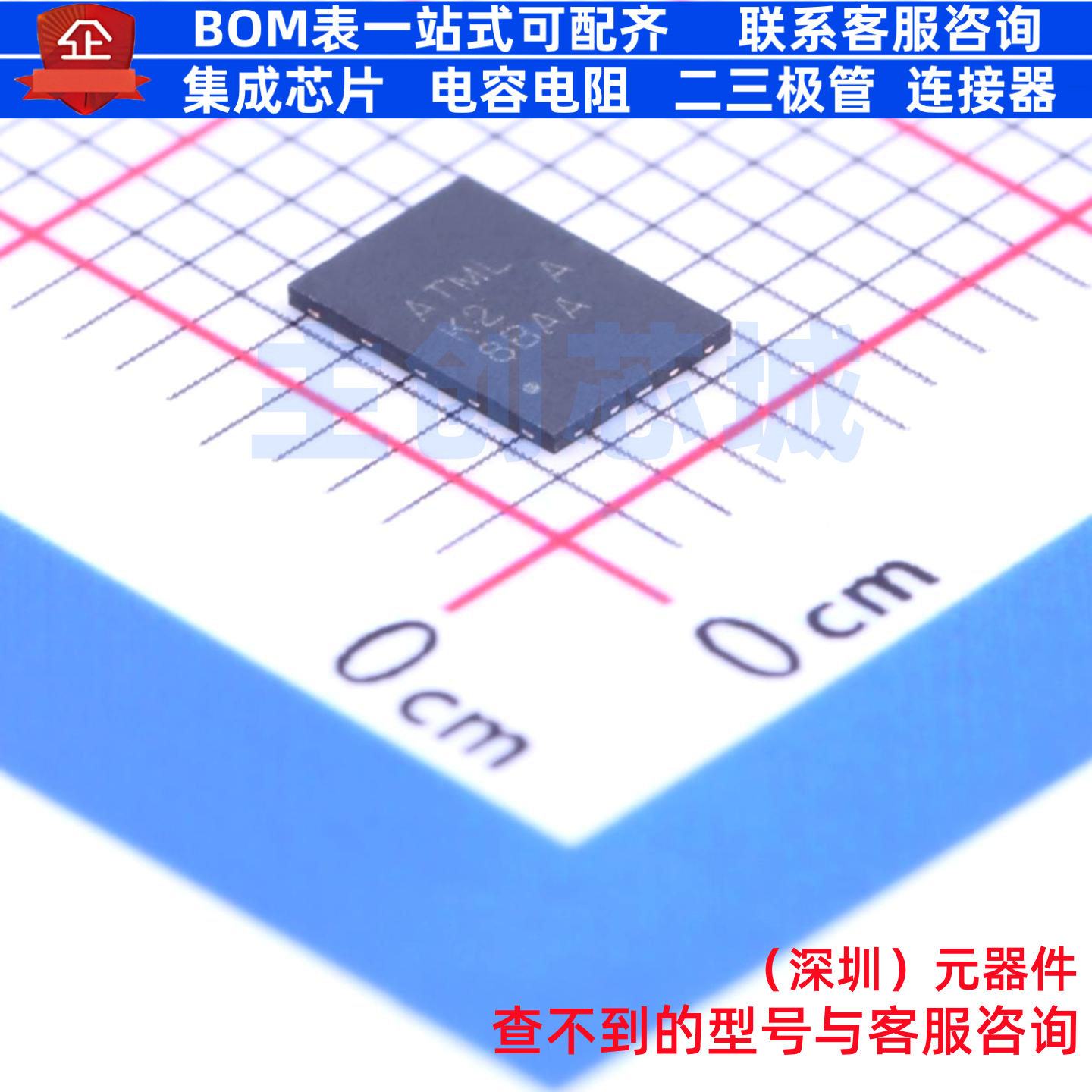 EEPROM AT21CS11-MSH10-T XSFN-2(3.5x5) MICROCHIP(微芯) 元器件